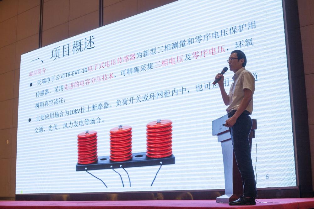 乐鱼·体育-乐鱼(中国)一站式服务官方网站
参加“红电创新大赛”喜获二等奖和最佳人气奖-3