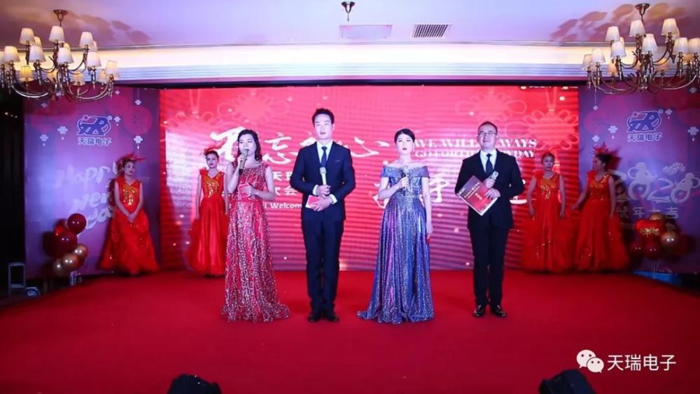 “不忘初心，携手并进”乐鱼·体育-乐鱼(中国)一站式服务官方网站
2020年迎新联欢会热烈举办-1