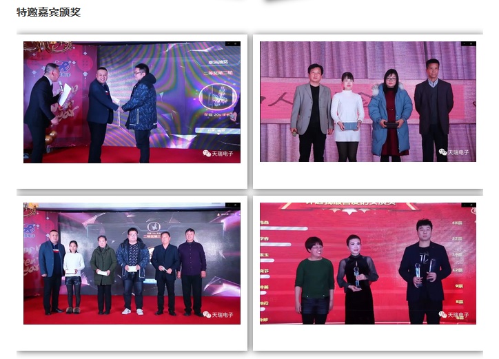 “不忘初心，携手并进”乐鱼·体育-乐鱼(中国)一站式服务官方网站
2020年迎新联欢会热烈举办-8