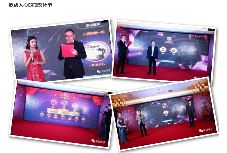 “不忘初心，携手并进”乐鱼·体育-乐鱼(中国)一站式服务官方网站
2020年迎新联欢会热烈举办-7