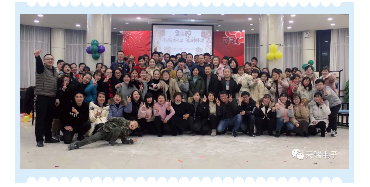 “不忘初心，砥砺前行”---乐鱼·体育-乐鱼(中国)一站式服务官方网站
南京公司2018年度年会热烈召开-6