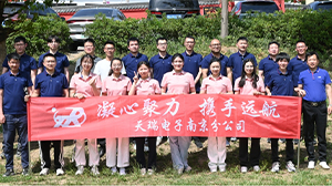 乐鱼·体育-乐鱼(中国)一站式服务官方网站
南京分公司组织春季团建活动