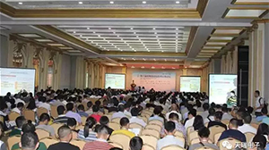 乐鱼·体育-乐鱼(中国)一站式服务官方网站
参加第八届配电自动化技术应用论坛