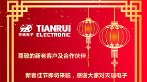 乐鱼·体育-乐鱼(中国)一站式服务官方网站
2017年春节放假通知