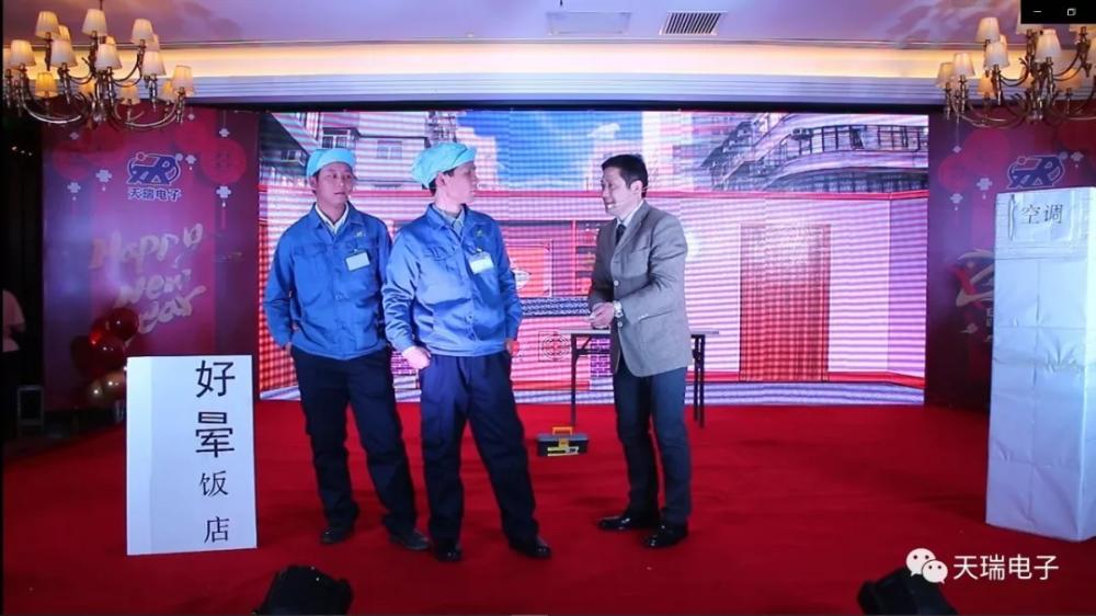 “不忘初心，携手并进”乐鱼·体育-乐鱼(中国)一站式服务官方网站
2020年迎新联欢会热烈举办-6