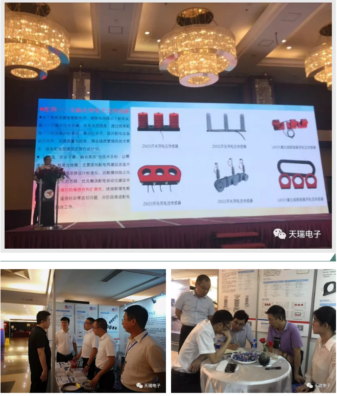 乐鱼·体育-乐鱼(中国)一站式服务官方网站
协办“中骏电气杯“第三届红电创新大赛总决赛-3