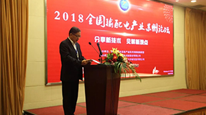 乐鱼·体育-乐鱼(中国)一站式服务官方网站
公司加入智能输配电产业技术创新战略联盟