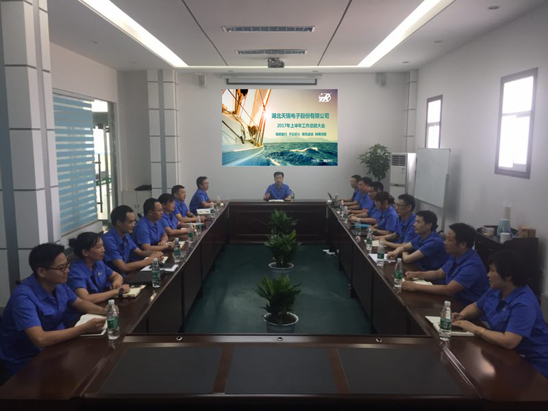 乐鱼·体育-乐鱼(中国)一站式服务官方网站
召开2017上半年工作总结会议-1
