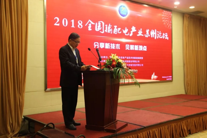 乐鱼·体育-乐鱼(中国)一站式服务官方网站
公司加入智能输配电产业技术创新战略联盟-1