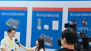 乐鱼·体育-乐鱼(中国)一站式服务官方网站
参加第三届厦门国际新型电网设备展览会