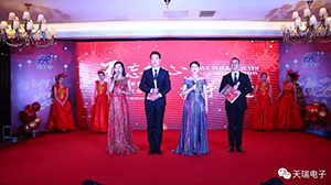 “不忘初心，携手并进”乐鱼·体育-乐鱼(中国)一站式服务官方网站
2020年迎新联欢会热烈举办