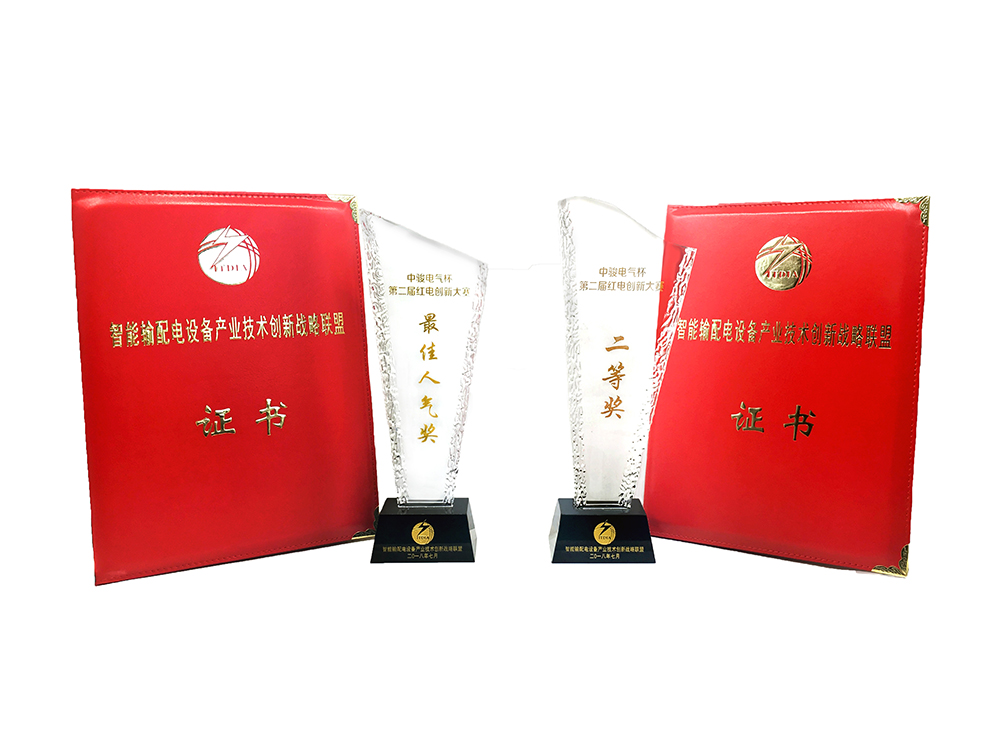 乐鱼·体育-乐鱼(中国)一站式服务官方网站
参加“红电创新大赛”喜获二等奖和最佳人气奖-5